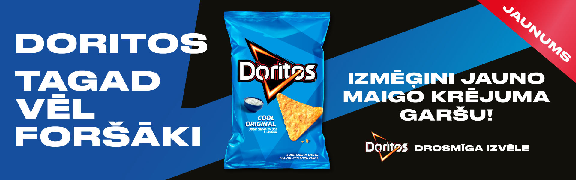 doritos cool
